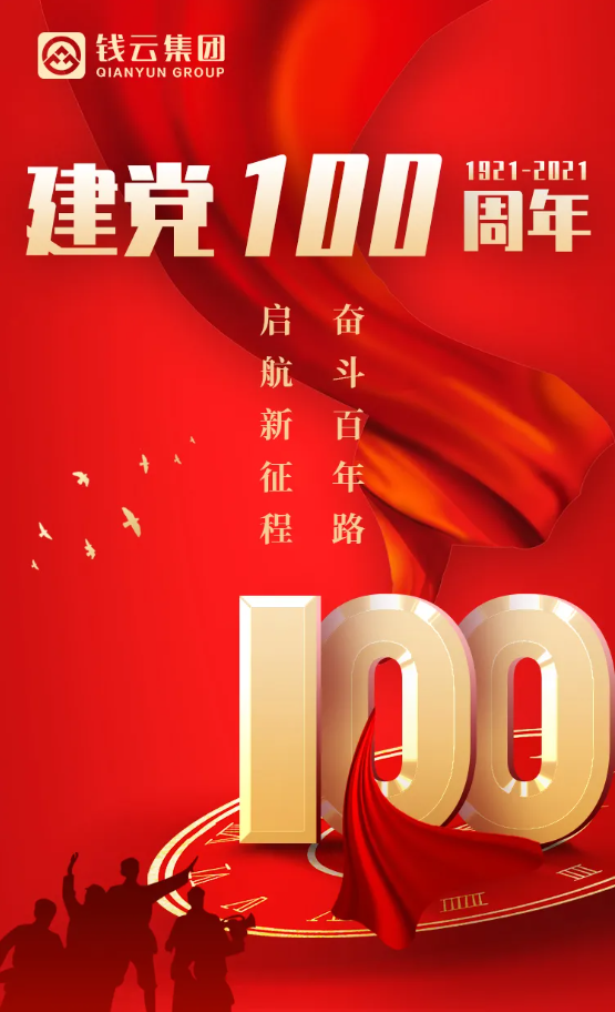 企业微信截图_16378929149138